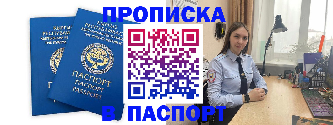 регистрация в Среднеуральске