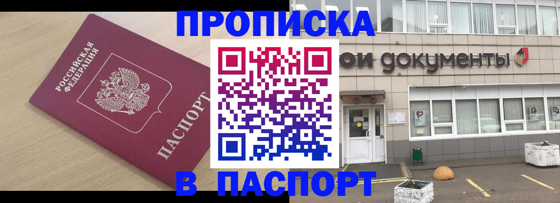 миграционный учет в Среднеуральске